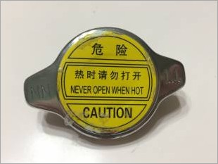 https://www.mycarforum.com/uploads/sgcarstore/data/10/Radiator cap_11886_1.jpg